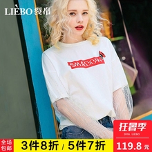 裂帛2018夏装新款经典圆领唯美绣花心机体网纱拼接长袖休闲T恤女图片