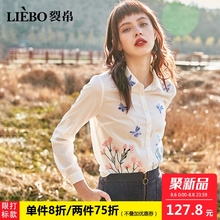 裂帛2018秋装新款文艺风小清新翻领刺绣开襟圆弧摆长袖雪纺衬衫女图片