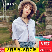 裂帛2018夏装新款清新民族感V型翻领开襟暗扣中袖全棉条纹衬衫女图片