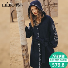 裂帛2018秋季新款休闲时尚连帽精工刺绣民族风文艺中长毛呢外套女图片