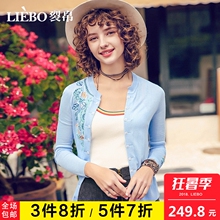 裂帛2018夏装新款简约圆领唯美绣花温柔百搭长袖带扣开襟针织衫女图片