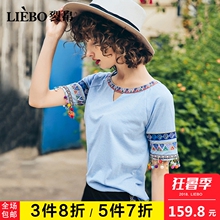 裂帛2018夏装新款时尚圆领插肩精美刺绣穗带v口民族风穗带短袖女图片