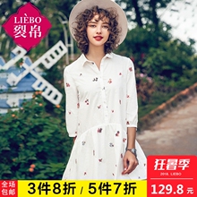 裂帛2018夏新款清新白色学院风刺绣碎花收腰A字polo衬衫连衣裙女图片