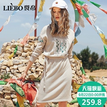 裂帛2018秋冬新款经典圆领贴布刺绣抽绳舒适落肩毛织长袖连衣裙女图片