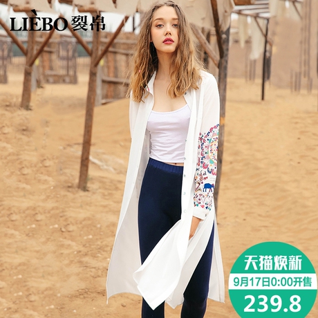裂帛2018新款女式中长款衬衣秋款长袖翻领学院风刺绣印花侧缝开叉商品大图