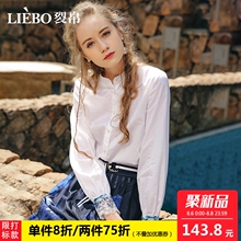 裂帛2018秋季新款小立领精美绣花开襟小清新时尚温柔风长袖衬衫女图片
