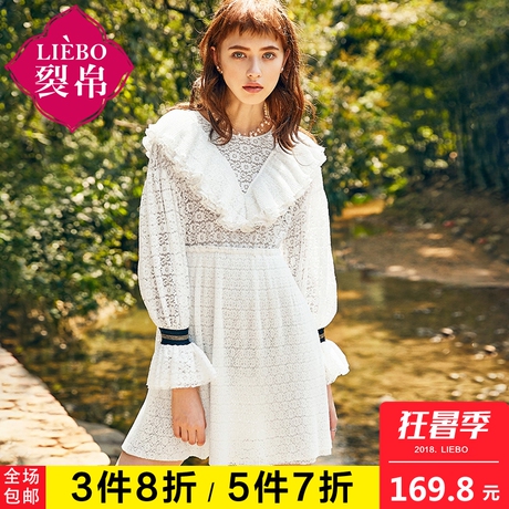 裂帛2018夏装新款荷叶边长袖喇叭袖蕾丝裙吊带双层仙女连衣裙女装商品大图