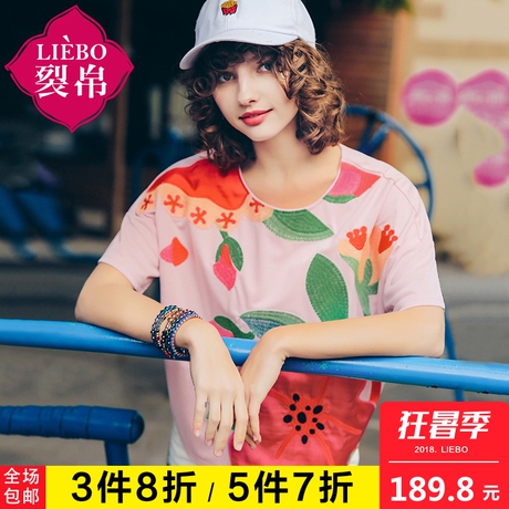 裂帛2018夏装新款百搭圆领贴布刺绣宽松落肩中袖显瘦舒适T恤衫女商品大图