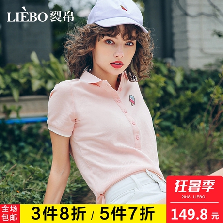 裂帛2018夏装新款甜美翻领舒适前开襟刺绣全棉透气百搭短袖T恤女商品大图