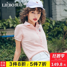 裂帛2018夏装新款甜美翻领舒适前开襟刺绣全棉透气百搭短袖T恤女图片
