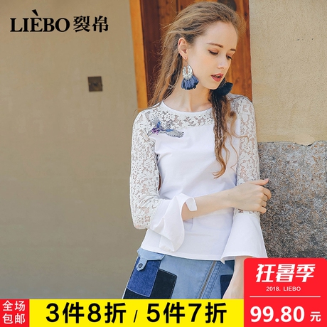 裂帛2018秋装新款文艺复古风圆领蕾丝拼接 小清新贴布绣长袖T恤女商品大图