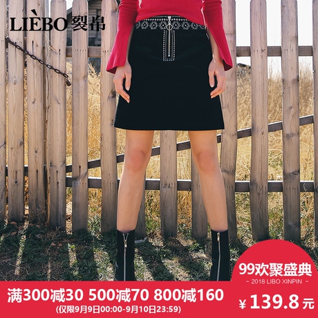 裂帛2018秋冬新款松紧腰头精工刺绣金属拉链时尚优雅风半身短裙女商品大图