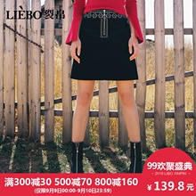 裂帛2018秋冬新款松紧腰头精工刺绣金属拉链时尚优雅风半身短裙女图片