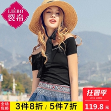 裂帛2018夏装新款时髦复古露肩一字领上衣修身字母刺绣短袖T恤女图片