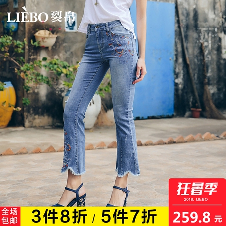 裂帛2018夏装新款中腰时尚绣花破洞插袋毛边百搭休闲牛仔微喇裤女商品大图