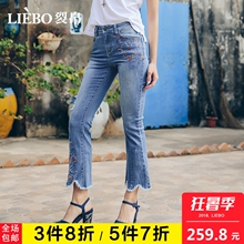 裂帛2018夏装新款中腰时尚绣花破洞插袋毛边百搭休闲牛仔微喇裤女图片