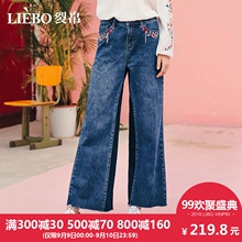 裂帛2018秋冬新款舒适高腰精工刺绣撞色文艺休闲阔腿款牛仔九分裤图片