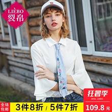 裂帛2018夏装新款气质时髦翻领刺绣后开襟飞边中袖衬衫女夏图片