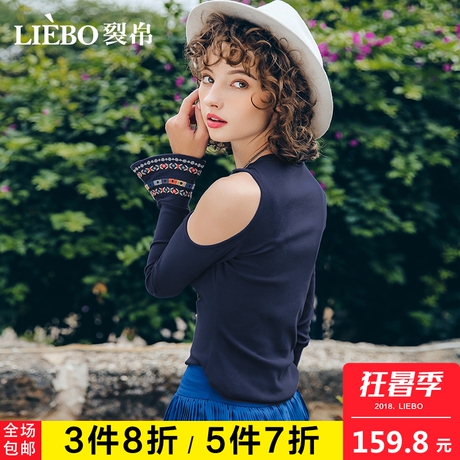 裂帛2018夏装新款时尚圆领刺绣迷人露肩温柔心机体修身长袖T恤女商品大图