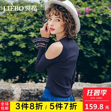 裂帛2018夏装新款时尚圆领刺绣迷人露肩温柔心机体修身长袖T恤女图片