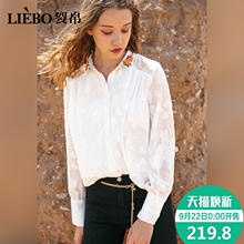 裂帛2018秋冬新款衬衫翻领花枝刺绣抽褶甜美优雅文艺长袖款衬衫女图片