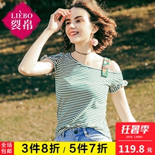 裂帛短袖条纹露肩T恤女夏季2018新款ins超火不对称少女风学生上衣图片