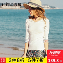 裂帛2018夏装新款小清新V领简约绣花修身温柔针织百搭七分袖T恤女图片