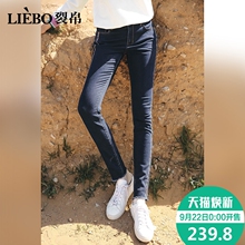 裂帛2018秋冬新款舒适腰型精工刺绣脚口毛边百搭民族风拉绒长裤女图片