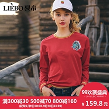 裂帛2018秋季新款舒适圆领贴布绣螺纹拼接休闲趣味长袖套头卫衣女图片