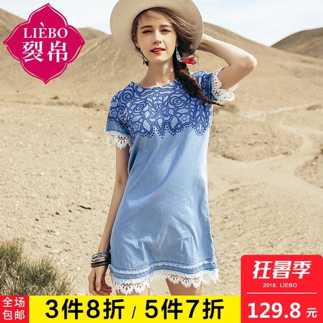 裂帛2018春新款圆领刺绣短袖蕾丝拼接直筒裙牛仔连衣裙女51172094商品大图