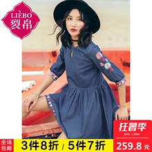 裂帛刺绣牛仔连衣裙2018夏装新款甜美大气圆领水滴开合裙子女图片