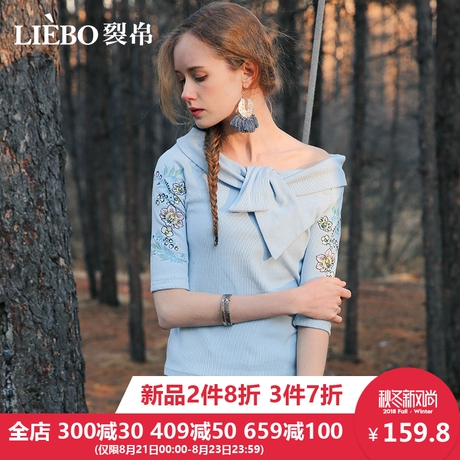 裂帛2018秋装新款温婉时髦露肩次一字领民族刺绣七分袖合体T恤女商品大图
