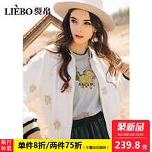 裂帛2018秋装新款气质chin百搭拉链螺纹拼接立领刺绣夹克单外套女图片