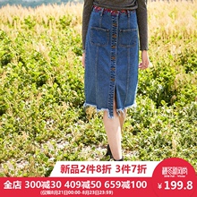 裂帛2018秋装新款腰头刺绣不规则底边时尚百搭款牛仔拼片半身中裙图片
