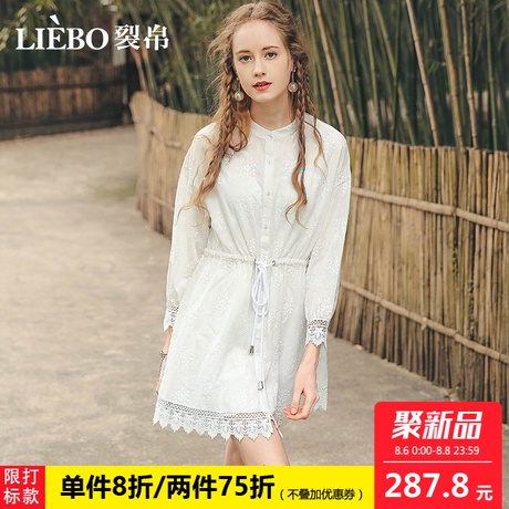 裂帛2018秋装新款文艺风仙女立领刺绣小白裙收腰花边长袖连衣裙女商品大图