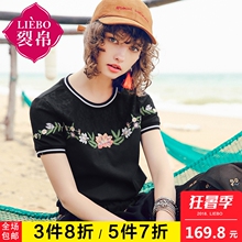 裂帛2018夏装新款清新百搭螺纹圆领刺绣蕾丝拼接黑色短袖T恤女图片