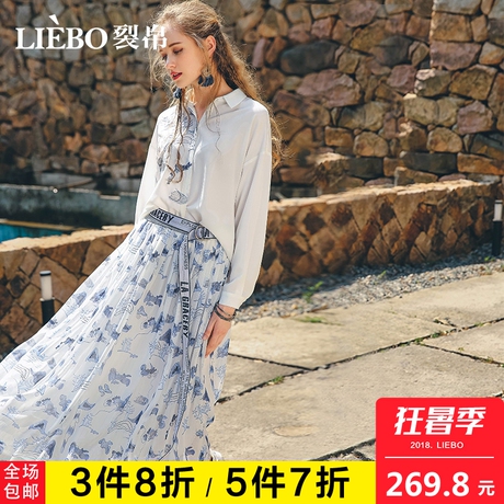 裂帛2018秋新款仙女风撞色高腰印花多层雪纺长款a字大摆半身裙女商品大图