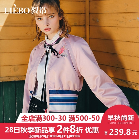 裂帛2018秋冬新款小立领甜美刺绣插肩袖洋气文艺风显瘦短款外套女商品大图
