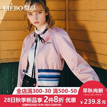 裂帛2018秋冬新款小立领甜美刺绣插肩袖洋气文艺风显瘦短款外套女图片