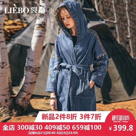 裂帛2018秋装新款率性休闲连帽气眼装饰民族风刺绣全棉牛仔风衣女商品大图
