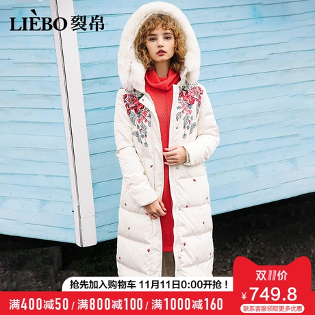 裂帛中长款羽绒服女2018冬季新款毛领连帽刺绣浅色面包服鸭绒外套商品大图