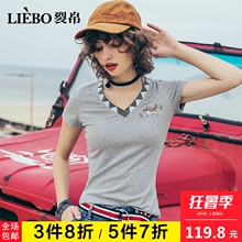 裂帛2018夏装新款个性V领刺绣百搭显瘦时尚螺纹领口休闲短袖T恤女图片