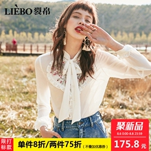 裂帛2018秋装新款气质OL风立领飘带刺绣设计感心型拼接长袖衬衫女图片