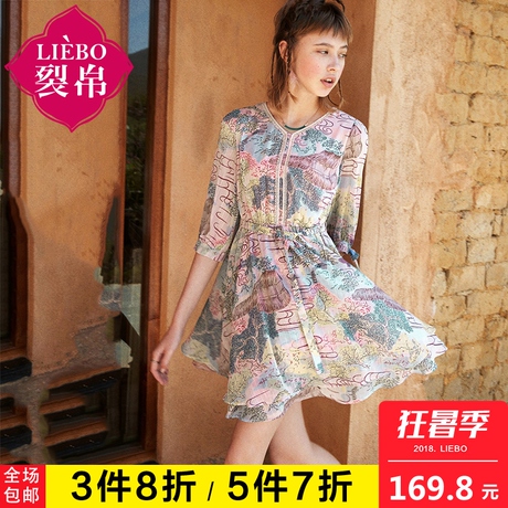 裂帛2018夏装新款气质长裙V领中袖雪纺裙浪漫小仙女大摆连衣裙女商品大图