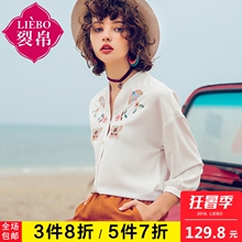裂帛2018夏装新款清新时尚立领V口开襟珠片刺绣落肩中袖衬衫女图片