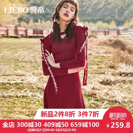 裂帛2018秋装新款气质甜美露肩刺绣飘带装饰显瘦A字毛织连衣裙女商品大图