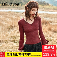 裂帛2018秋季新款V领花边领口温柔小女人坑条显瘦修身针织衫女图片