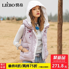 裂帛2018秋季新款时尚绣花连帽拼色少女心马甲甜美清新羽绒背心女图片