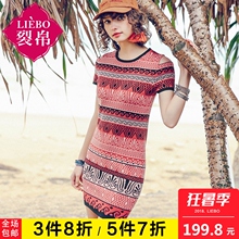 裂帛2018夏装新款时尚民族风圆领露肩短袖合体毛织连衣裙51172632图片