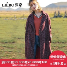 裂帛2018秋冬新款气质翻驳领精工刺绣双排扣经典百搭款毛呢外套女图片